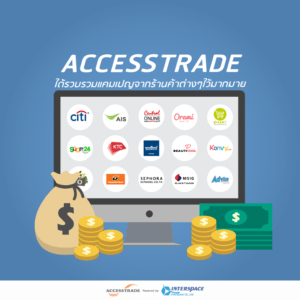 accesstrade-affiliate-program