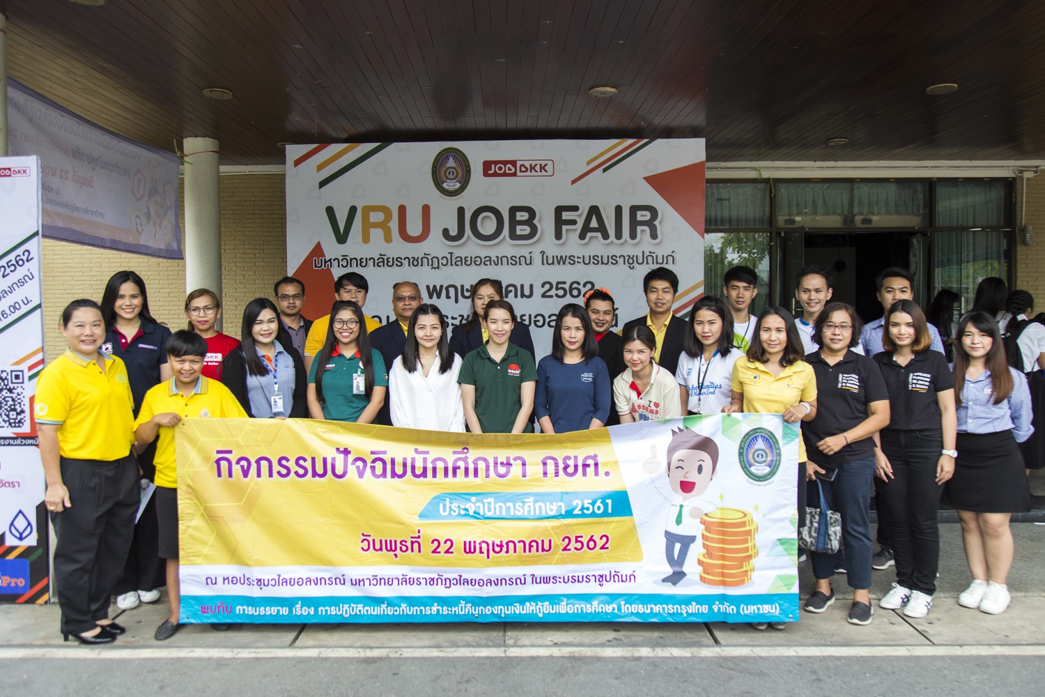 ACCESSTRADE-VRU-JOBFAIR2019