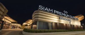 รวมโปรโมชั่นเปิดตัว Siam Premium Outlet Bangkok