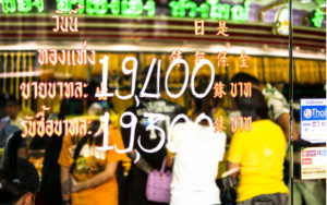 "ราคาทองคำไทย" เริ่มลดลงอย่างต่อเนื่องจริงหรือ?