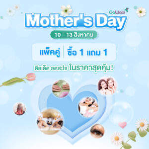 GoWabi : Mother's Day