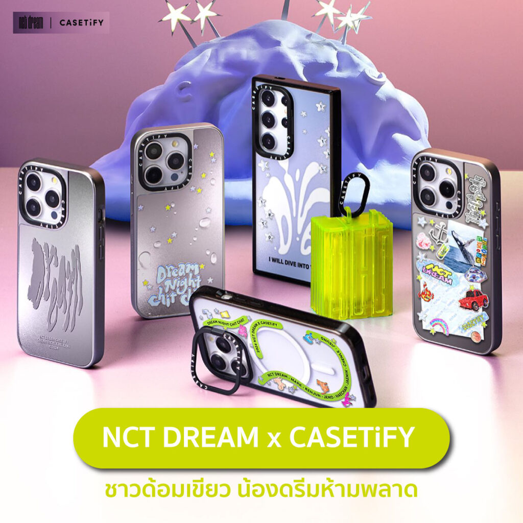 NCT Dream ชาวด้อมเขียว น้องดรีม CASETiFY ACCESSTRADE TH