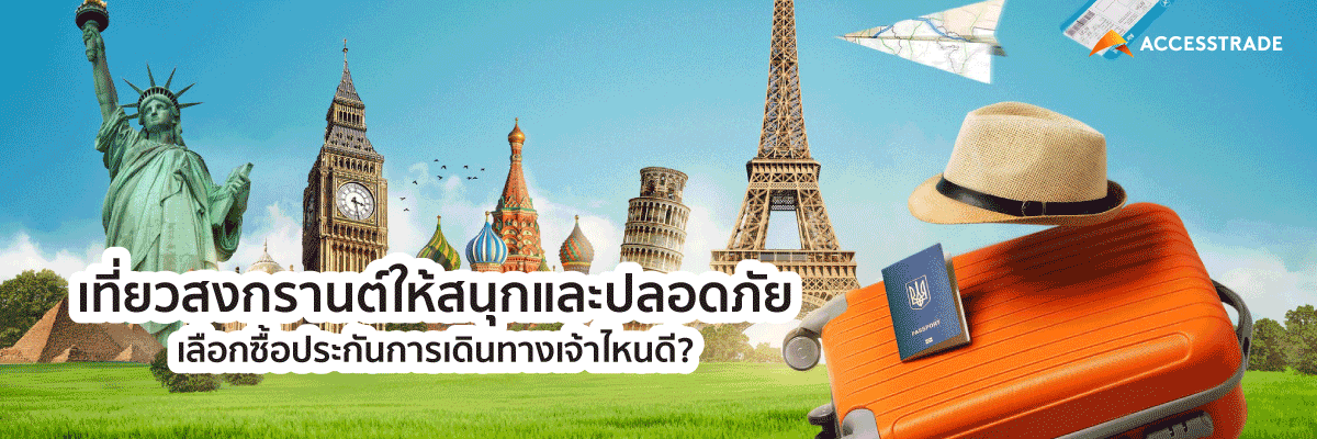 songkran-2