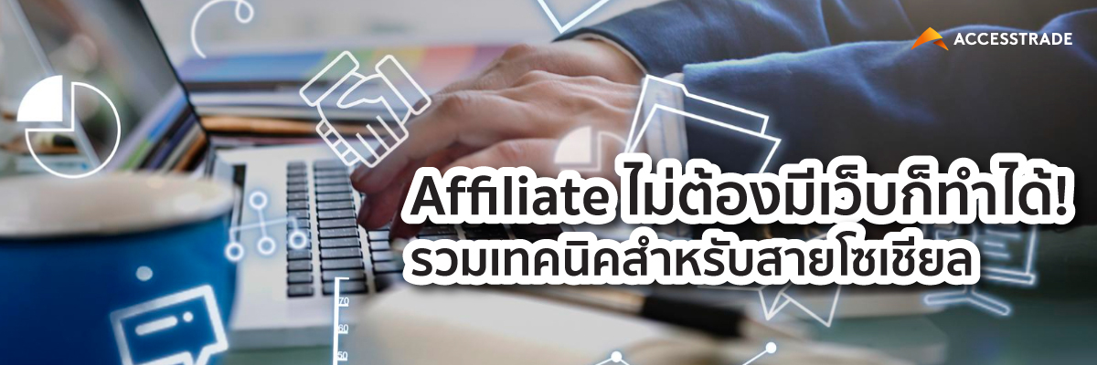 at-social