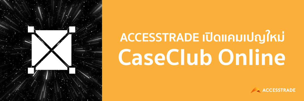 case-club