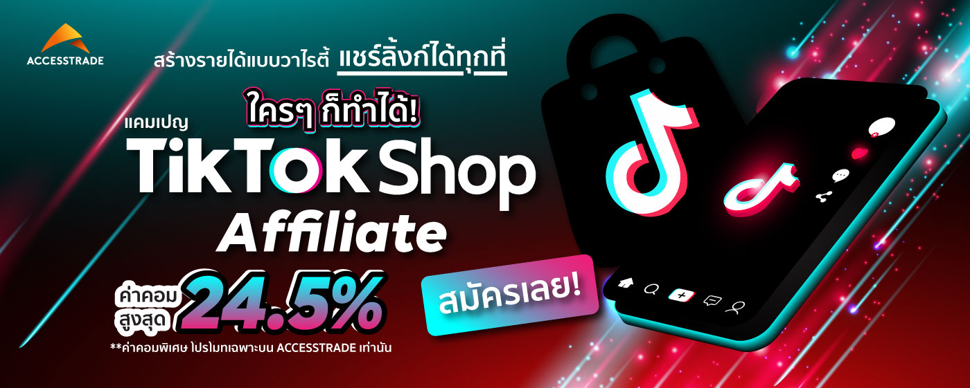 TikTok-1400—561