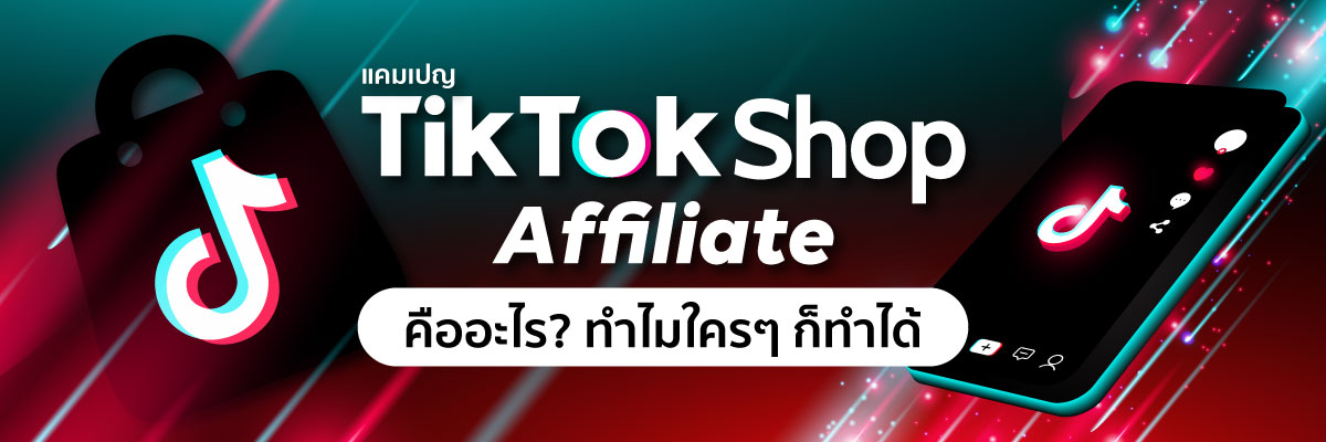 TikTok-400