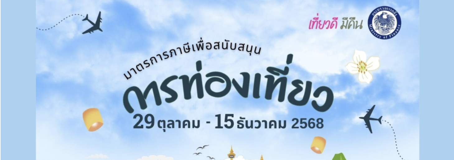สกรีนช็อต 2025-10-22 174458